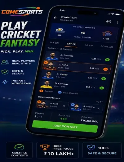Bancoqi (banco qi) fantasy cricket & matchday visual 2
